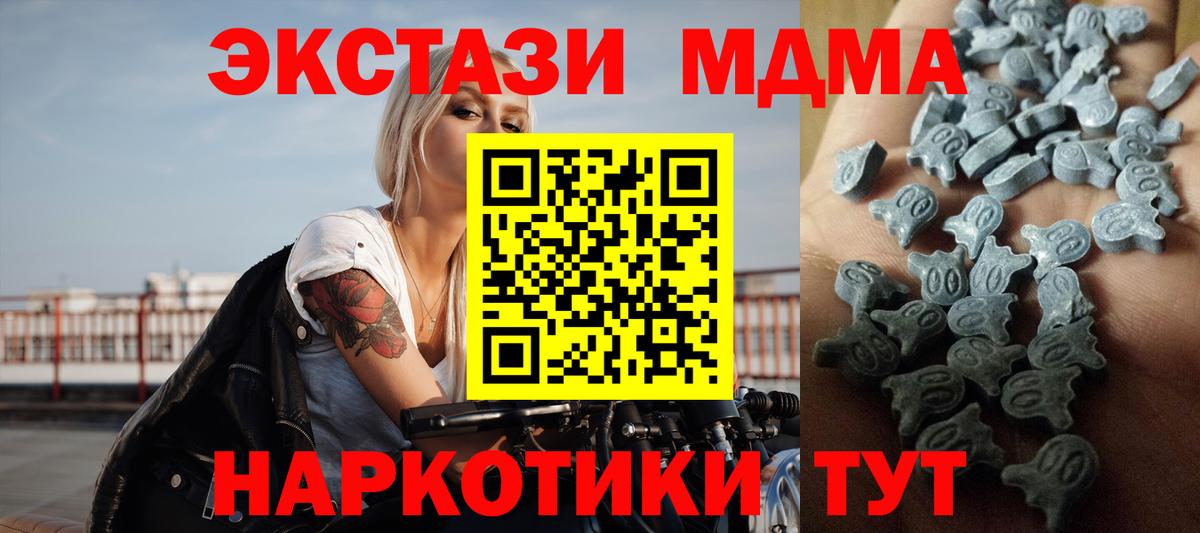 дарк нет какой сайт  Вход с VPN  Балашиха  ЭКСТАЗИ 300 mg  Экстази Дубай  KRAKEN  