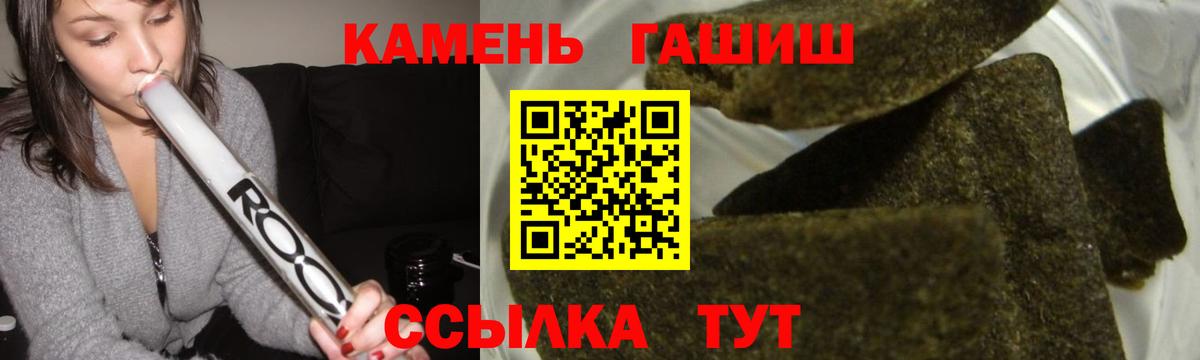 Гашиш Cannabis Балашиха