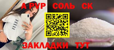 MDMA Волгодонск