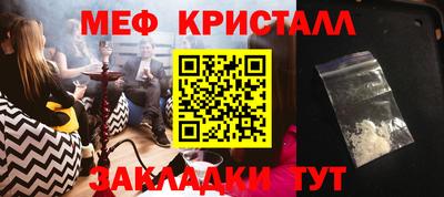 MDMA Волгодонск
