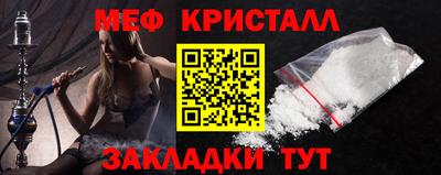 MDMA Волгодонск