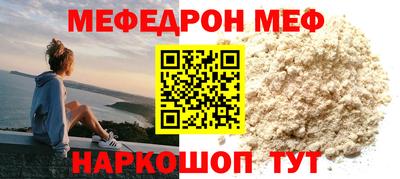 MDMA Волжский