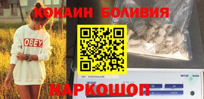 MDMA Волжский