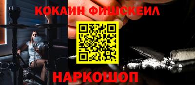 MDMA Волгодонск