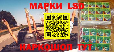 ECSTASY Волжск