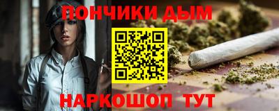 MDMA Волгодонск