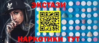 MDMA Волгодонск