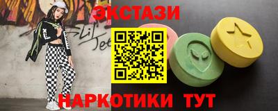 ECSTASY Волжск