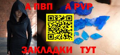 MDMA Волжский