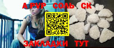 MDMA Волжский