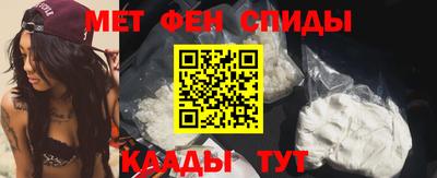 MDMA Волгодонск