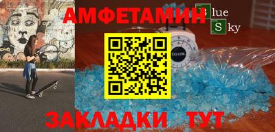 MDMA Волжский