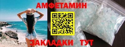 MDMA Волжский