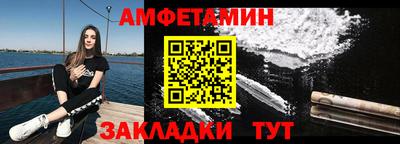 ECSTASY Волжск