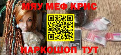 MDMA Волжский