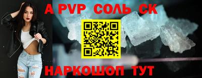 ECSTASY Волжск
