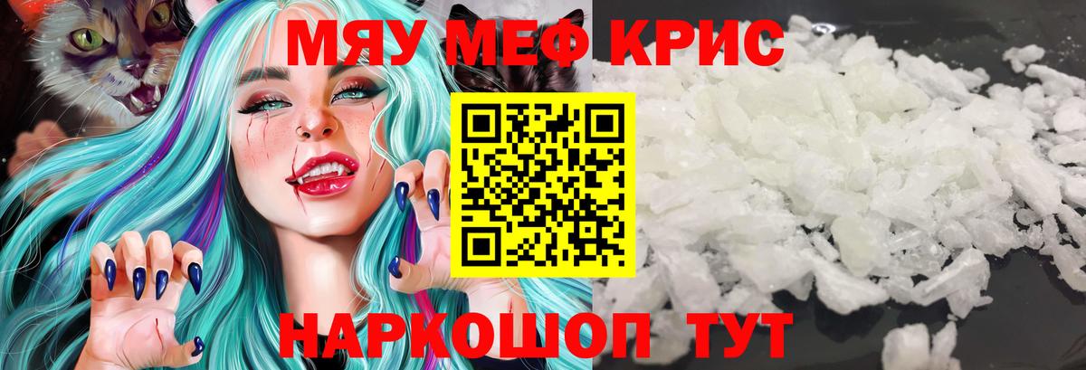 Меф Балашиха