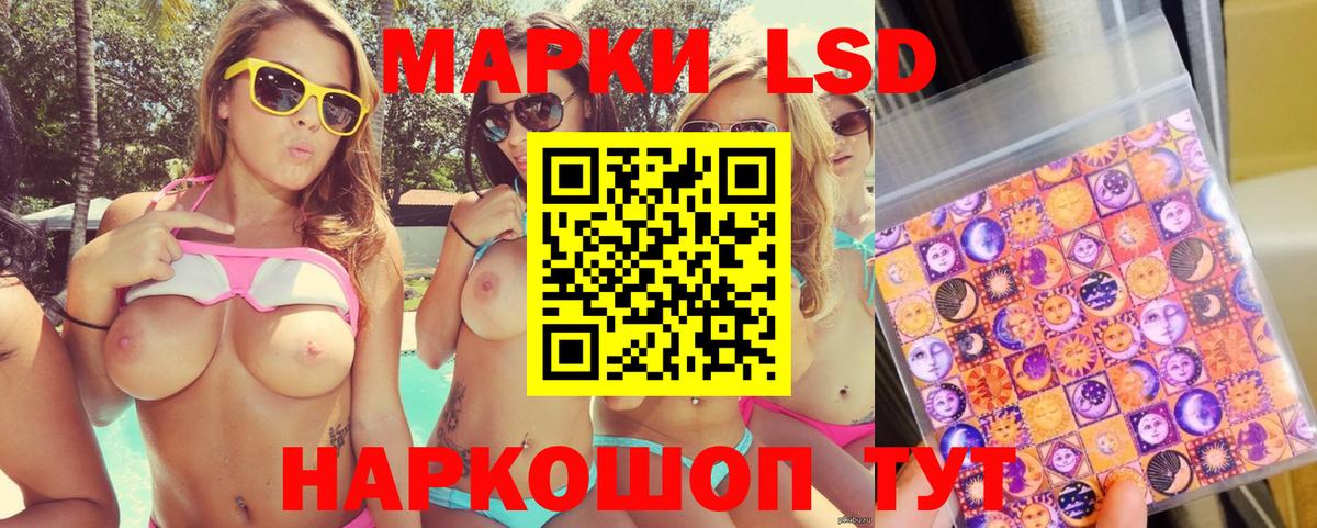 Марки N-bome 1,8мг Балашиха